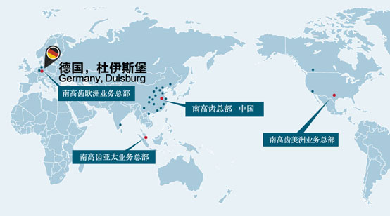 南高齿邂逅北威州，造就了中国企业投资德国的成功典范(图1)